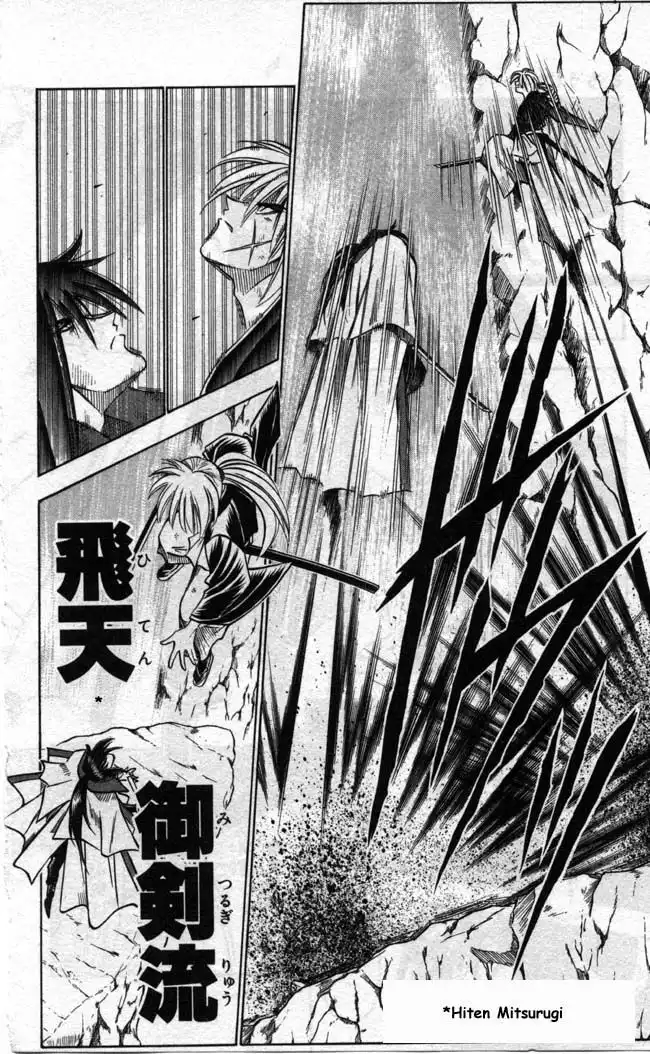 Rurouni Kenshin Chapter 94 10